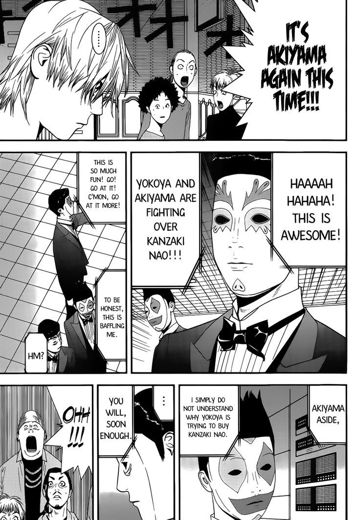 Liar Game Chapter 175 #7