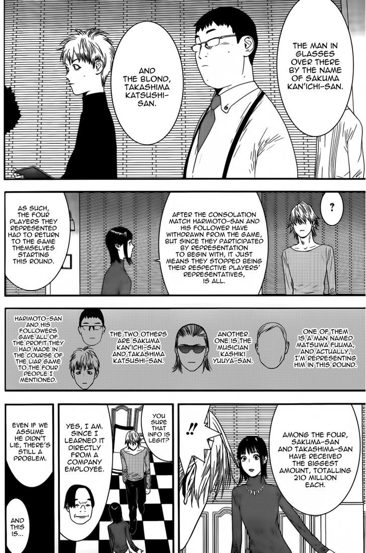 Liar Game Chapter 173 #4