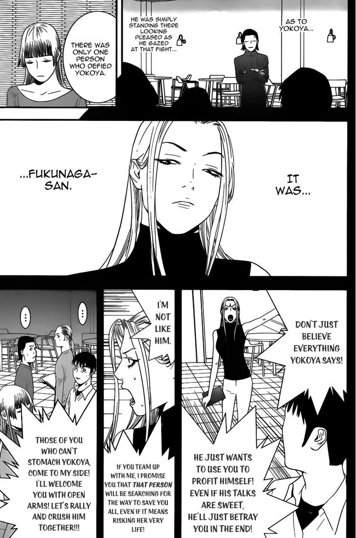Liar Game Chapter 173 #15
