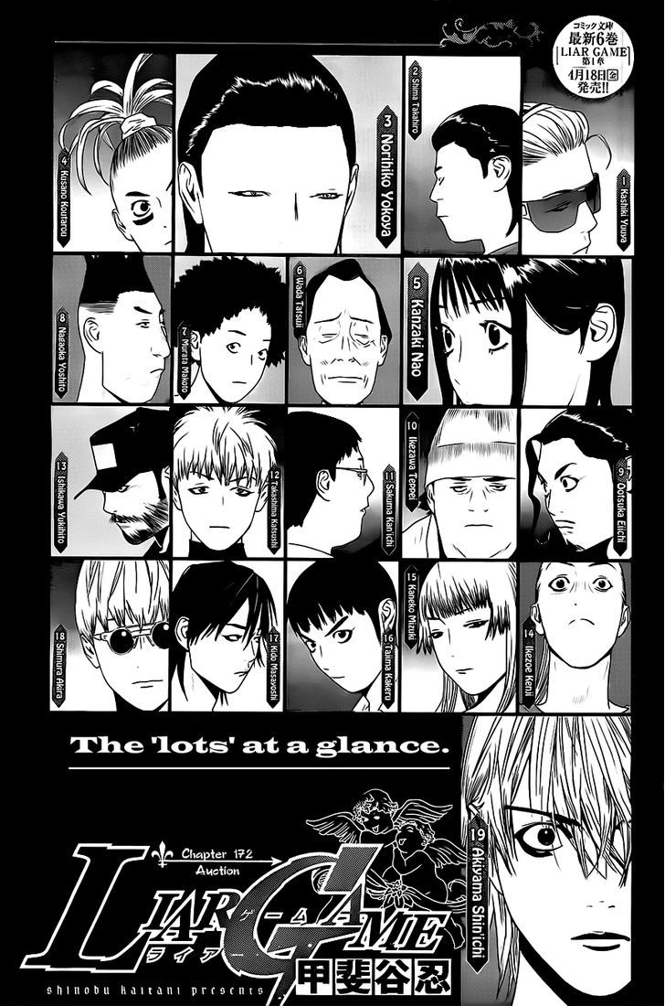 Liar Game Chapter 172 #1