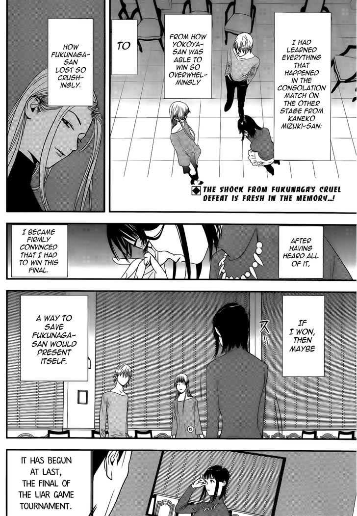 Liar Game Chapter 174 #2