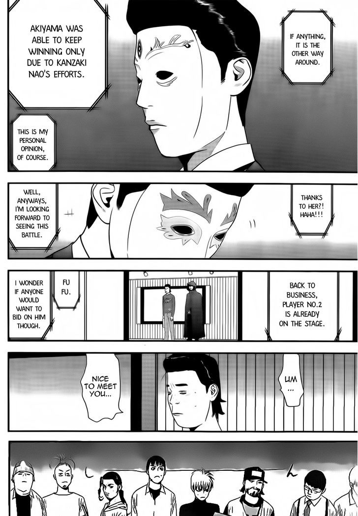 Liar Game Chapter 174 #4