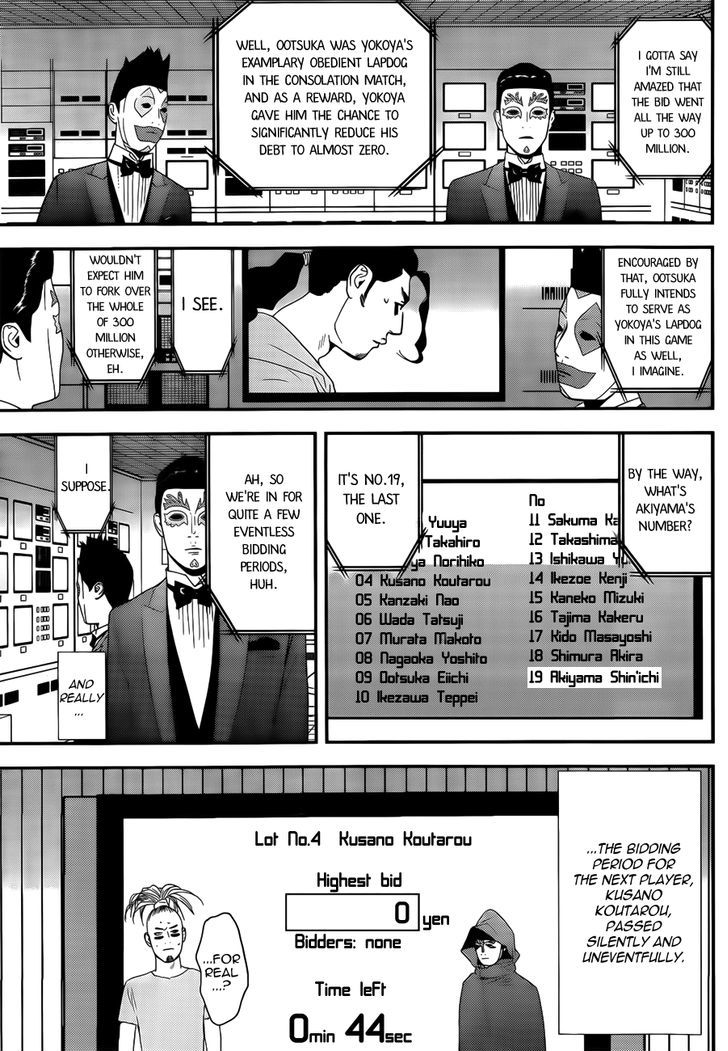 Liar Game Chapter 174 #13