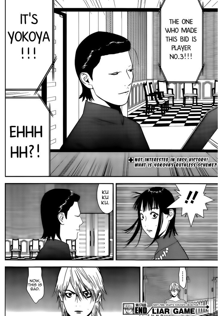 Liar Game Chapter 174 #18