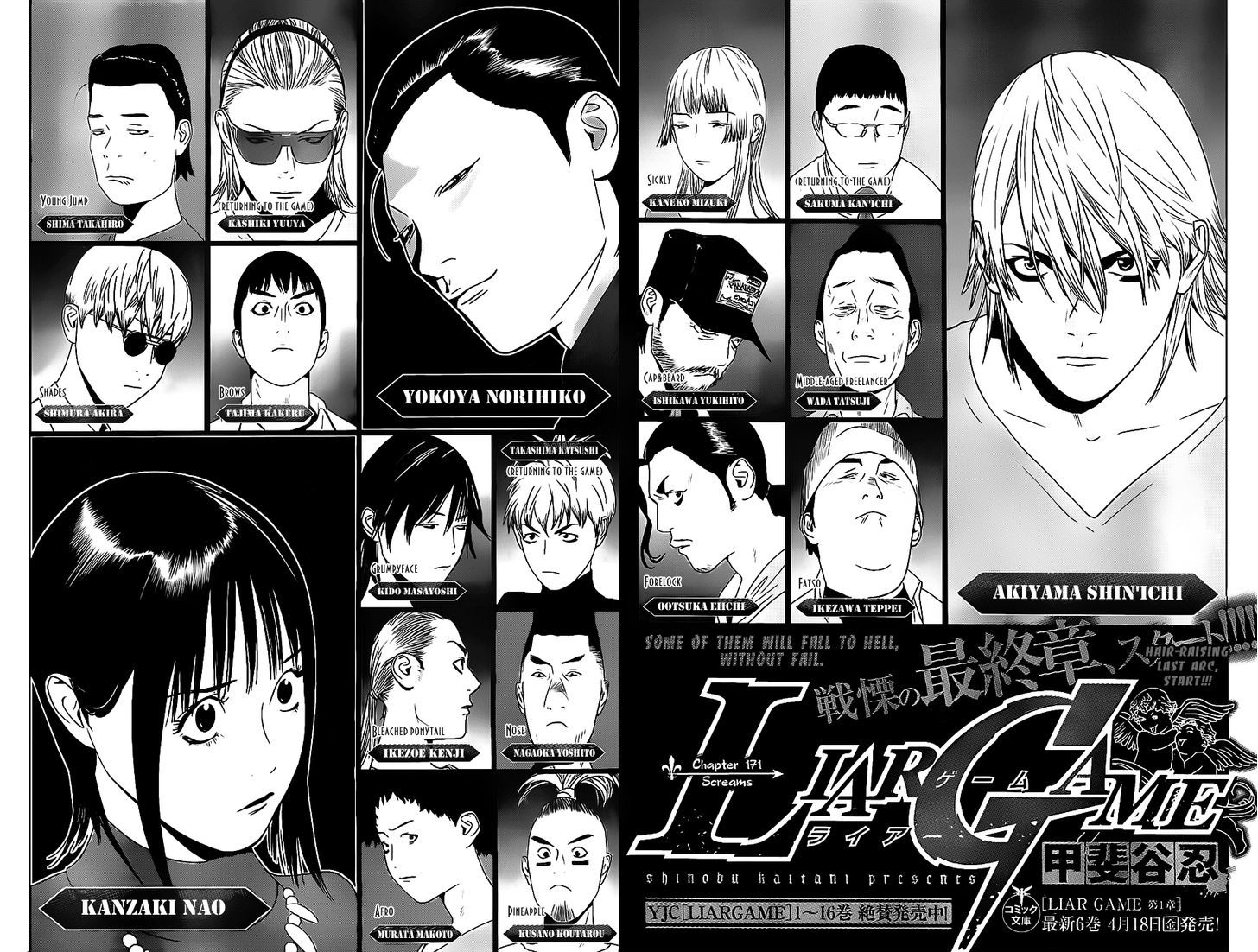 Liar Game Chapter 171 #2