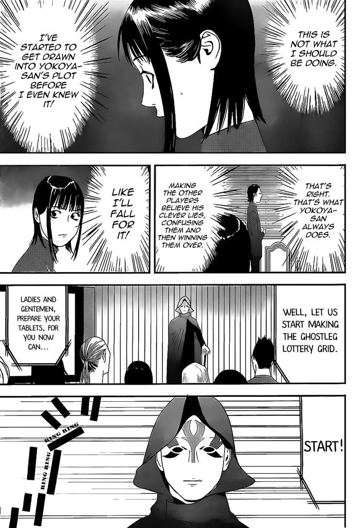 Liar Game Chapter 171 #12