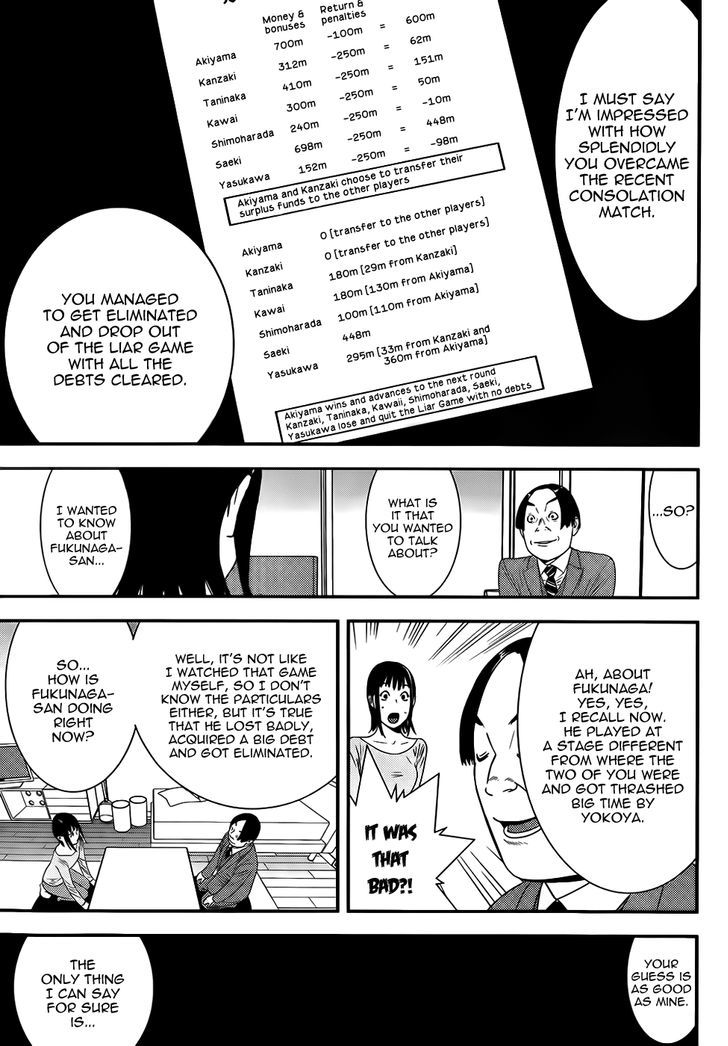 Liar Game Chapter 170 #5