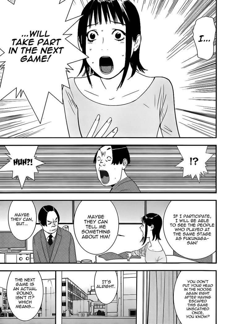 Liar Game Chapter 170 #7