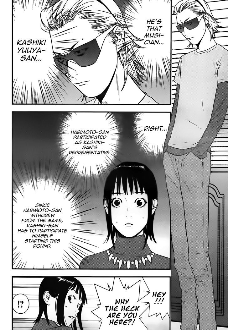 Liar Game Chapter 170 #16