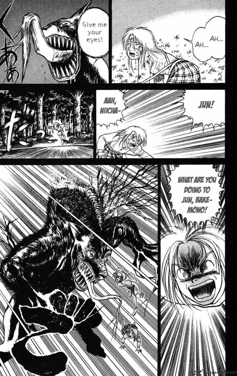 Ushio And Tora Chapter 87 #17