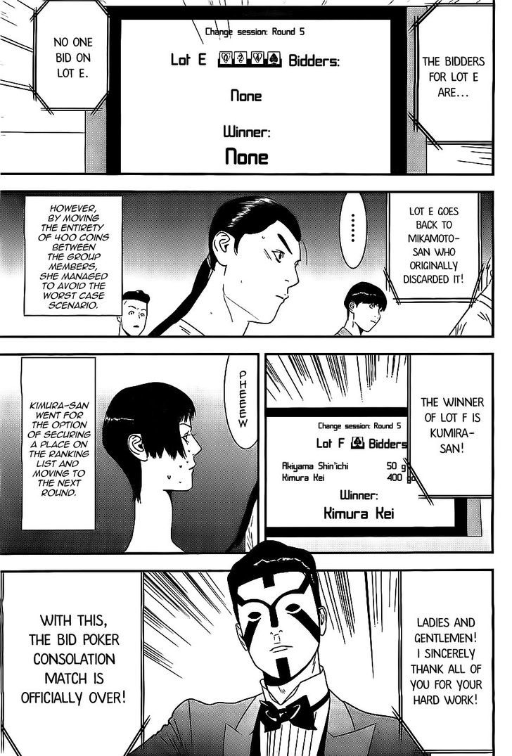 Liar Game Chapter 169 #5