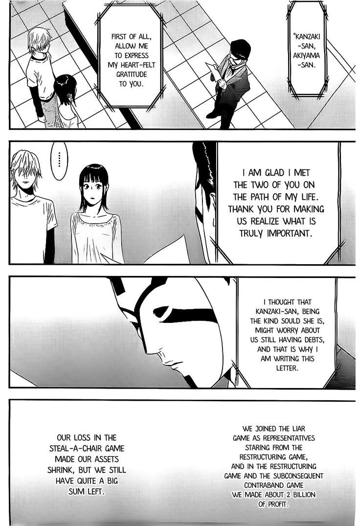 Liar Game Chapter 169 #12