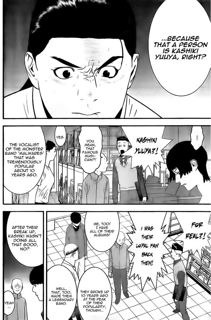 Liar Game Chapter 168 #12