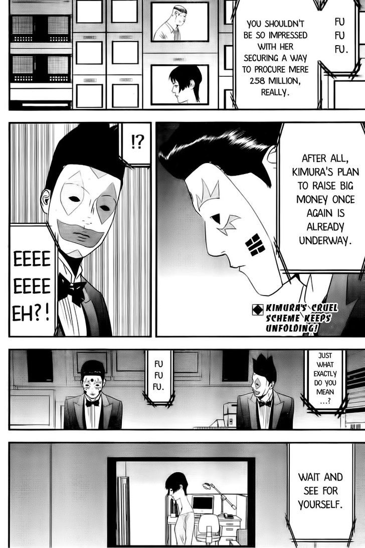 Liar Game Chapter 164 #2