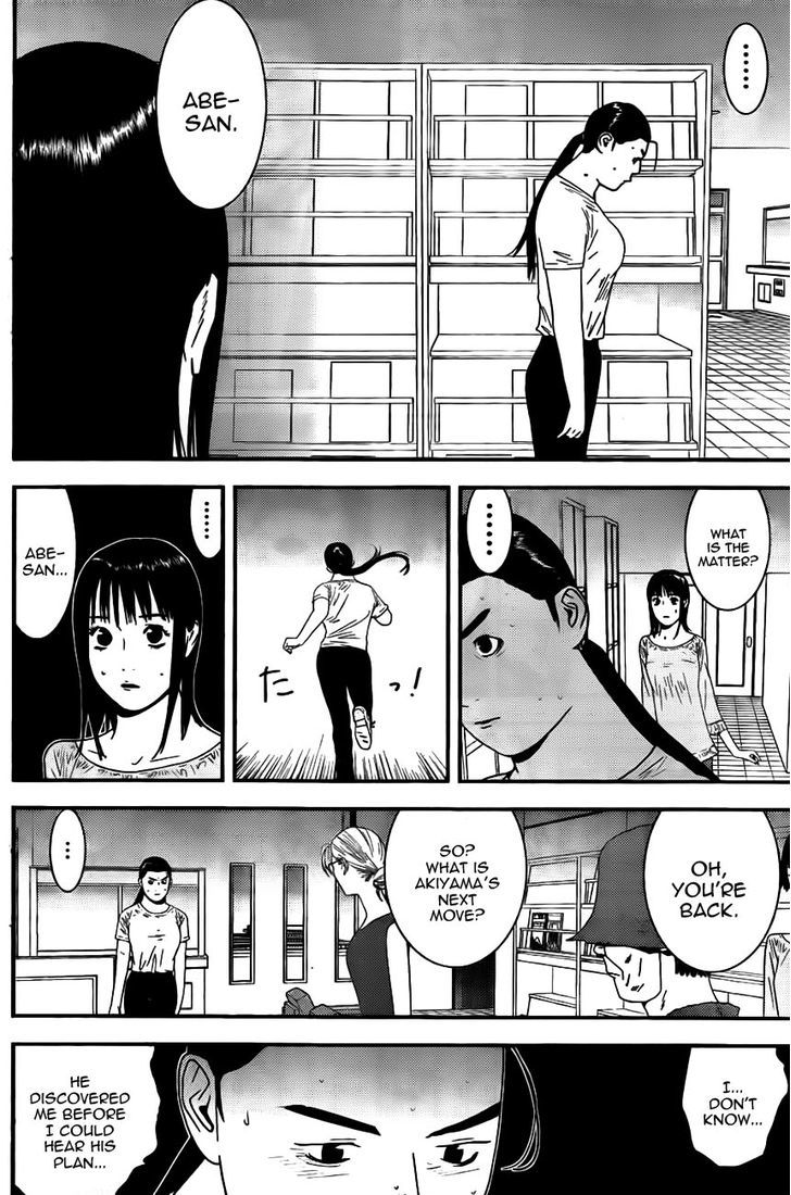 Liar Game Chapter 159 #4