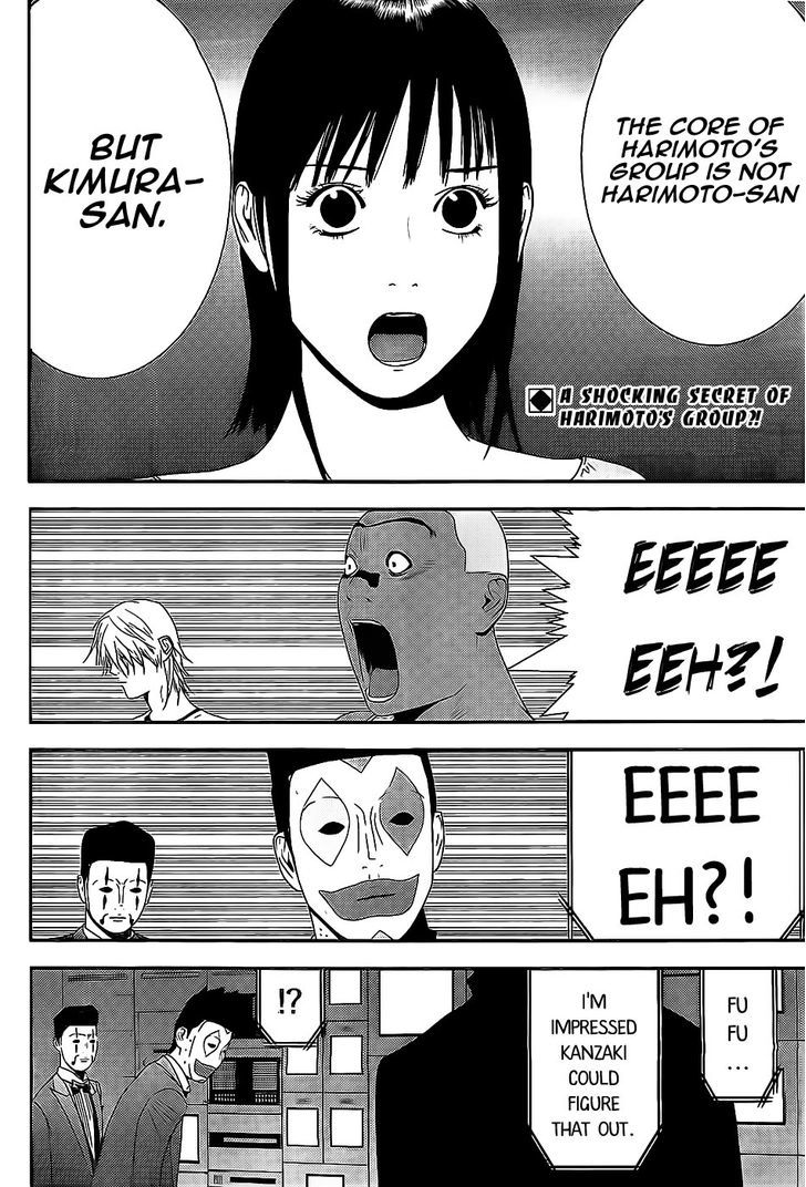 Liar Game Chapter 157 #2