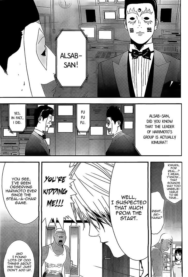 Liar Game Chapter 157 #3