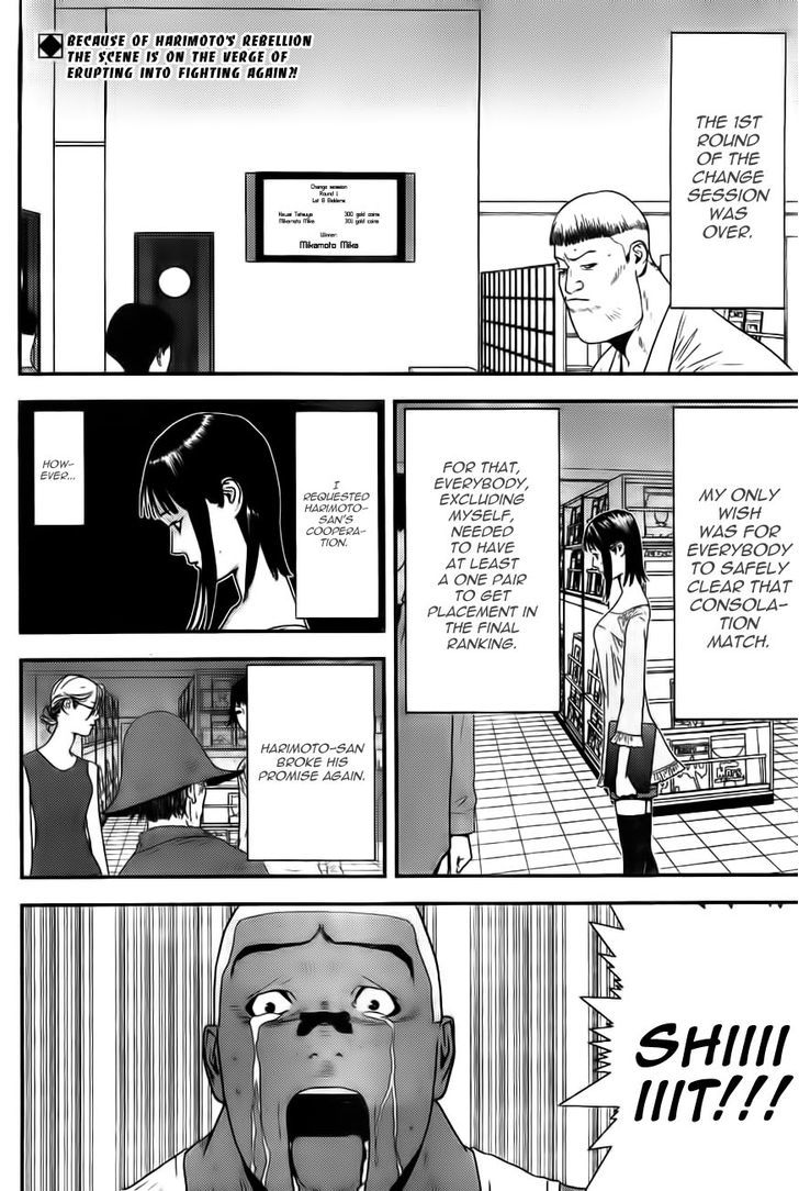 Liar Game Chapter 156 #2