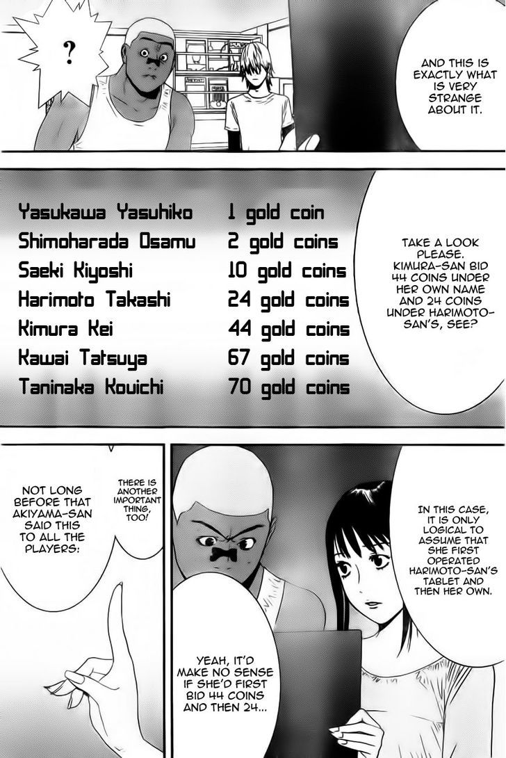 Liar Game Chapter 156 #15