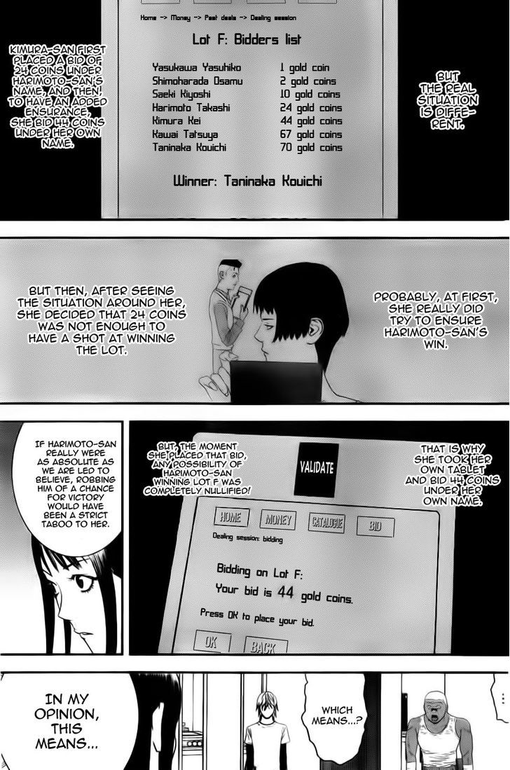Liar Game Chapter 156 #17