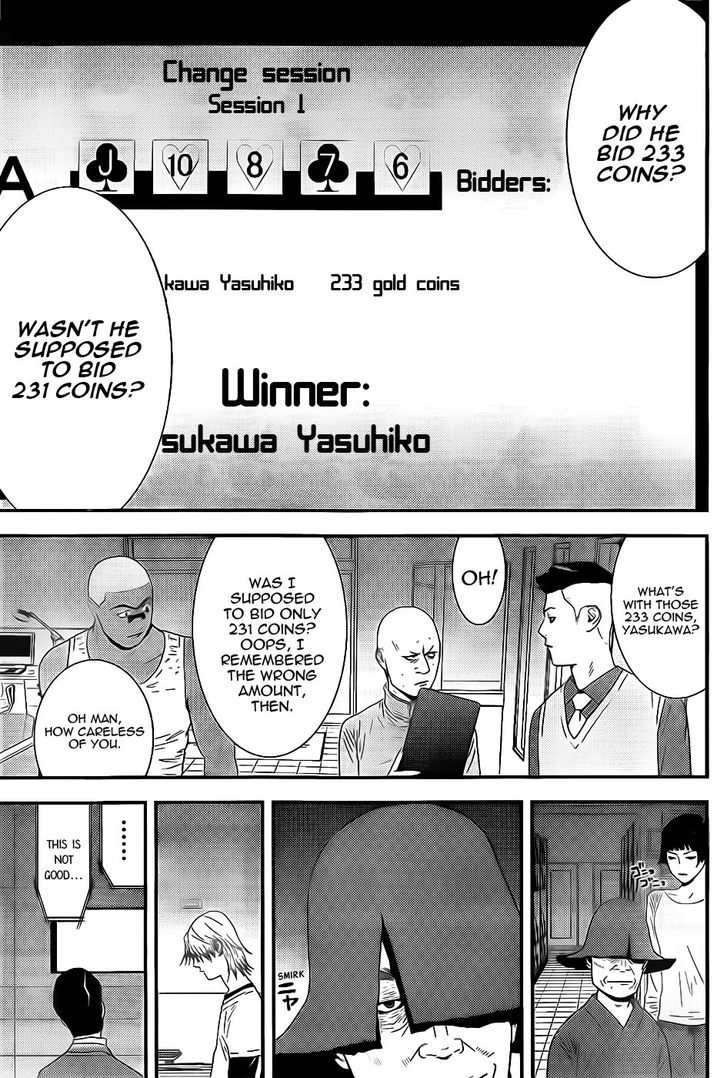 Liar Game Chapter 155 #7