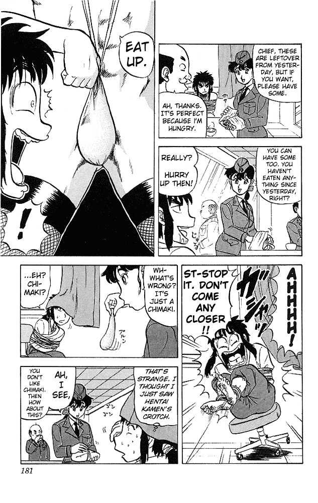 Ultimate!! Hentai Kamen Chapter 39 #4