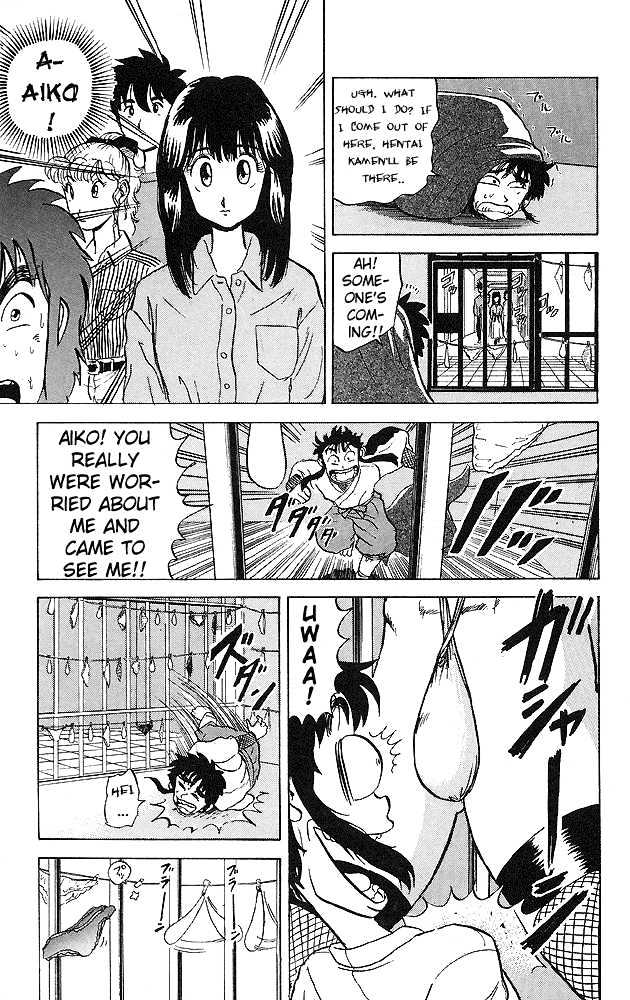 Ultimate!! Hentai Kamen Chapter 39 #12