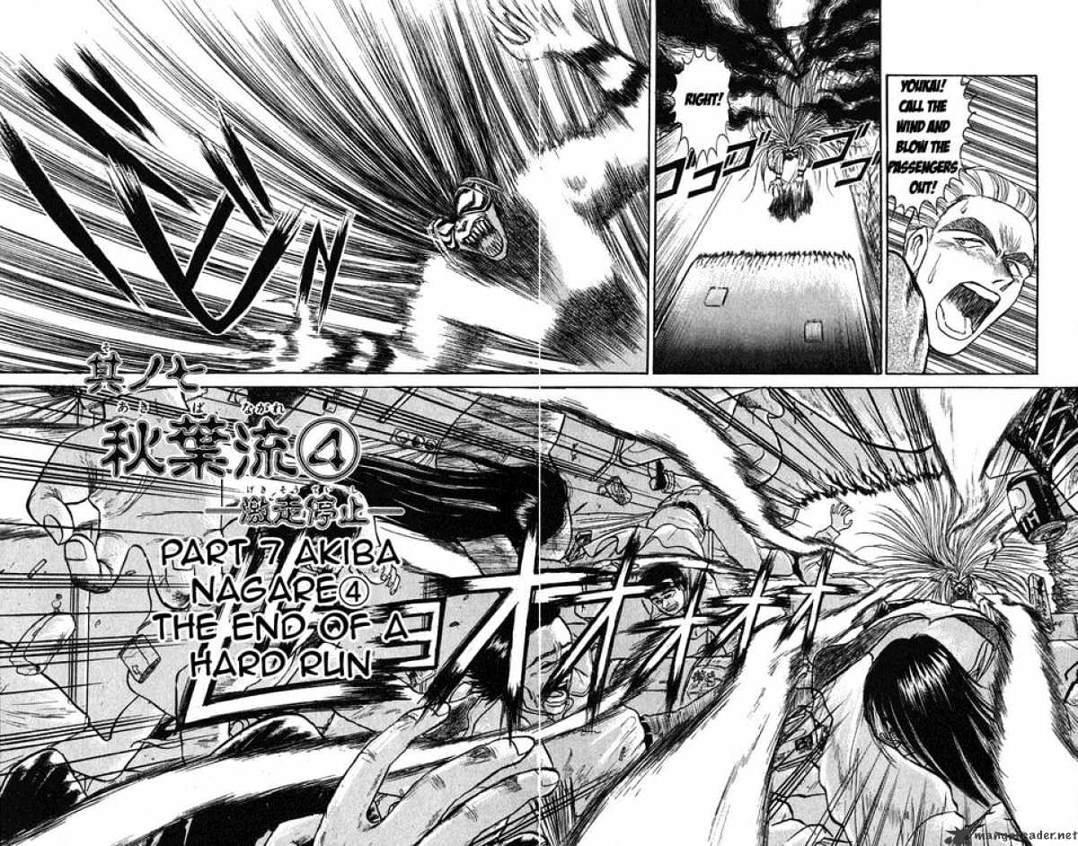 Ushio And Tora Chapter 81 #3