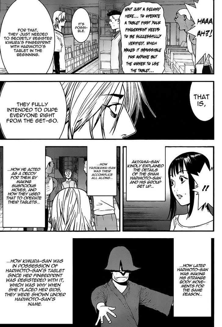 Liar Game Chapter 151 #7