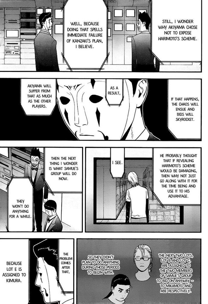 Liar Game Chapter 150 #4