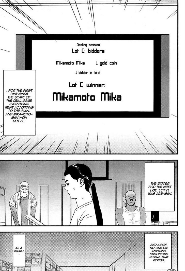 Liar Game Chapter 150 #8