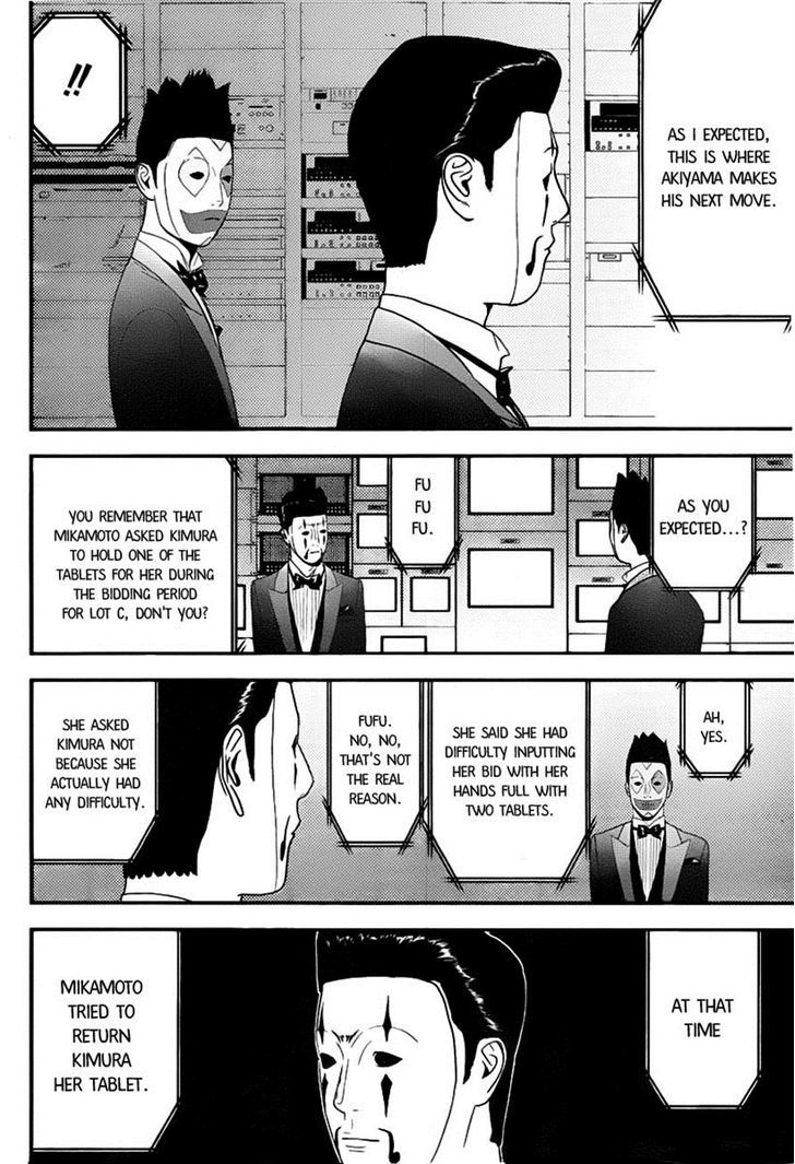 Liar Game Chapter 150 #11