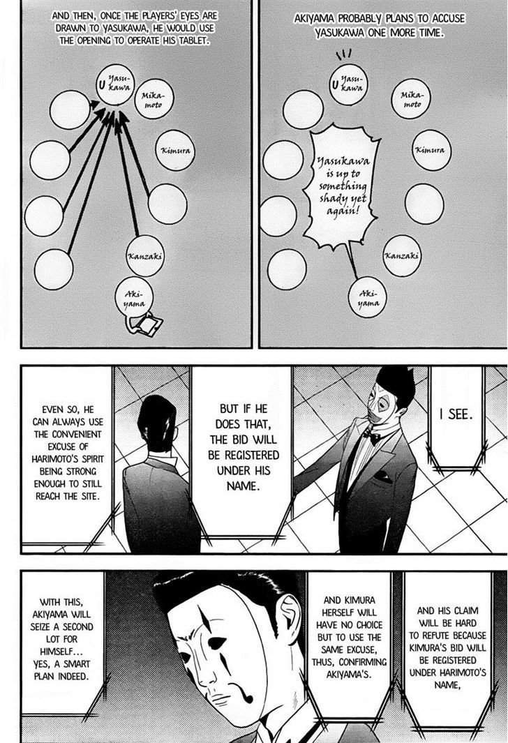 Liar Game Chapter 150 #15