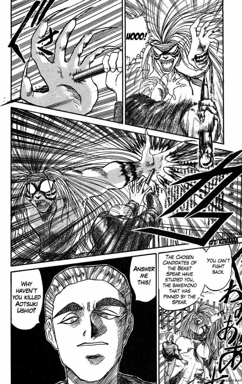 Ushio And Tora Chapter 79 #6