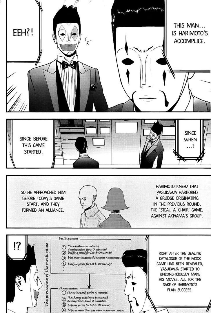 Liar Game Chapter 149 #4