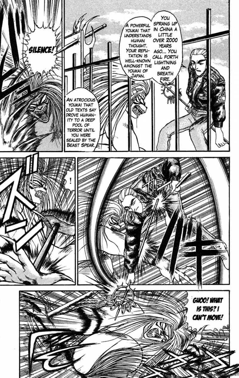 Ushio And Tora Chapter 79 #7