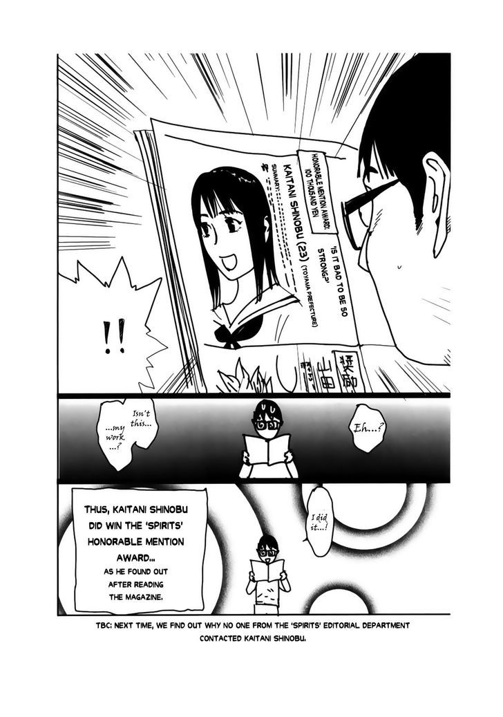 Liar Game Chapter 148.5 #3
