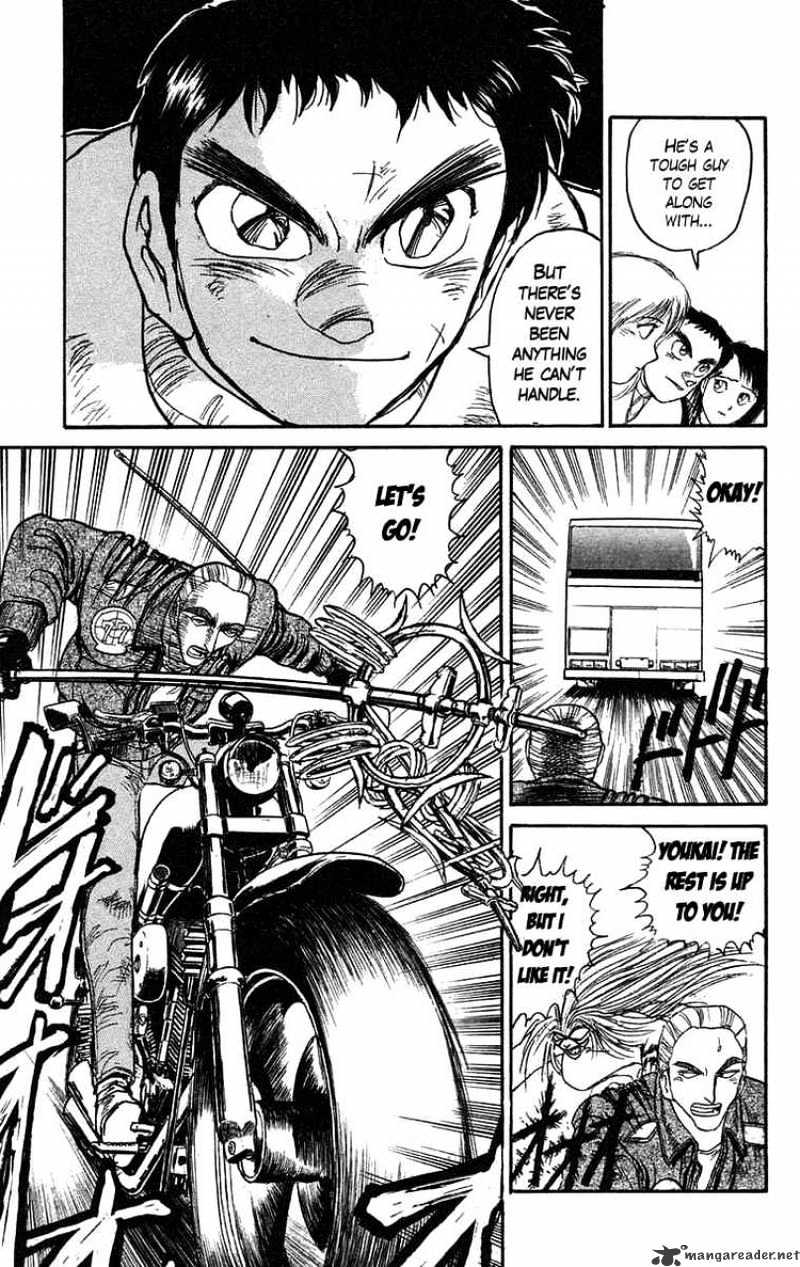 Ushio And Tora Chapter 80 #15