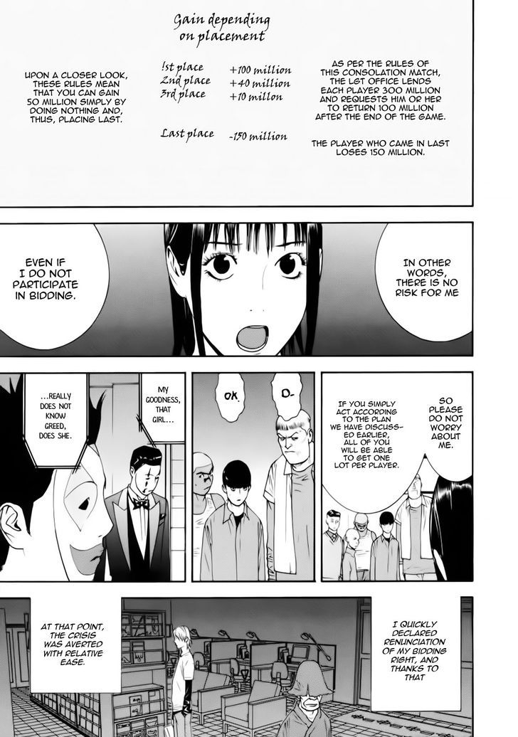 Liar Game Chapter 147 #3