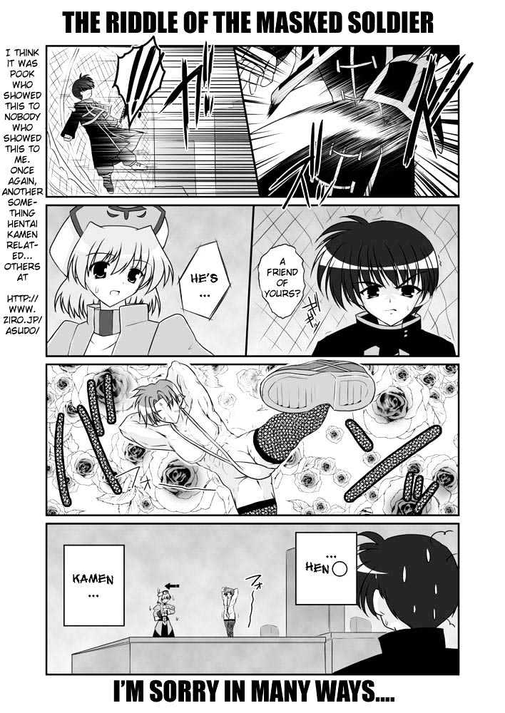 Ultimate!! Hentai Kamen Chapter 31 #1