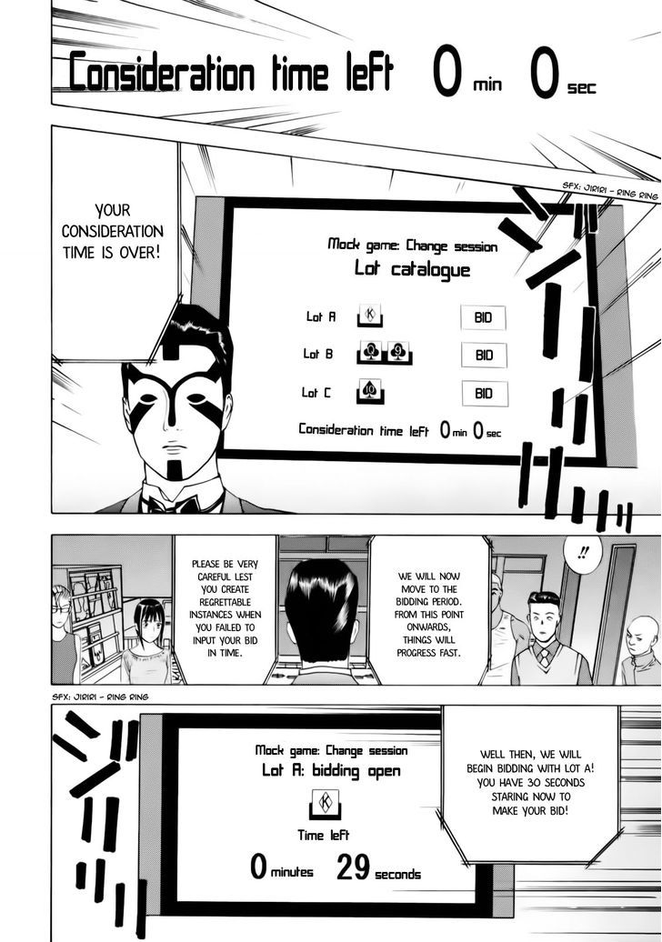 Liar Game Chapter 145 #4