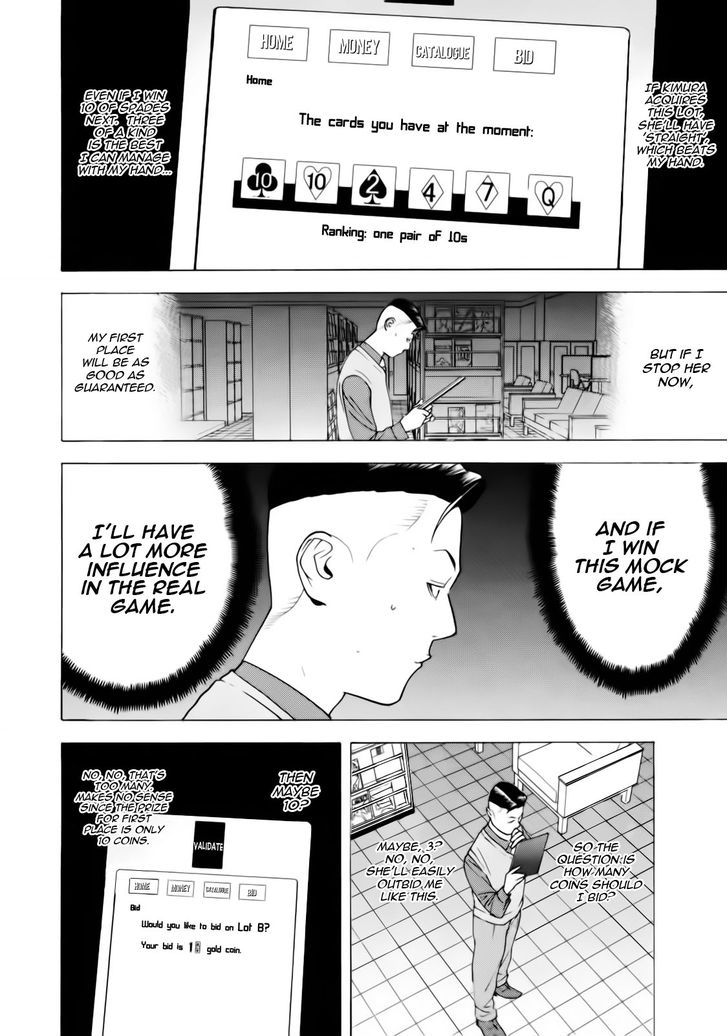 Liar Game Chapter 145 #8