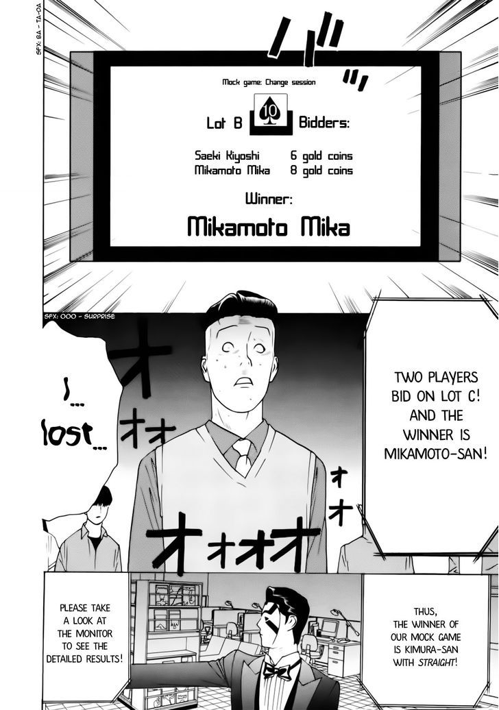 Liar Game Chapter 145 #12