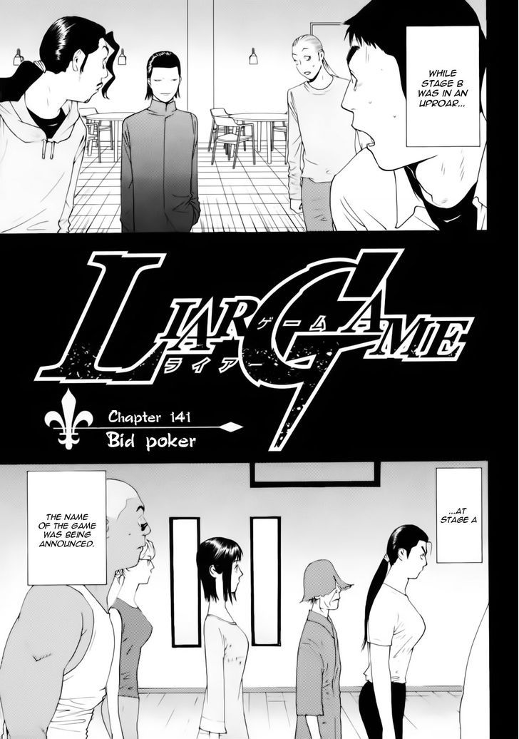 Liar Game Chapter 141 #1