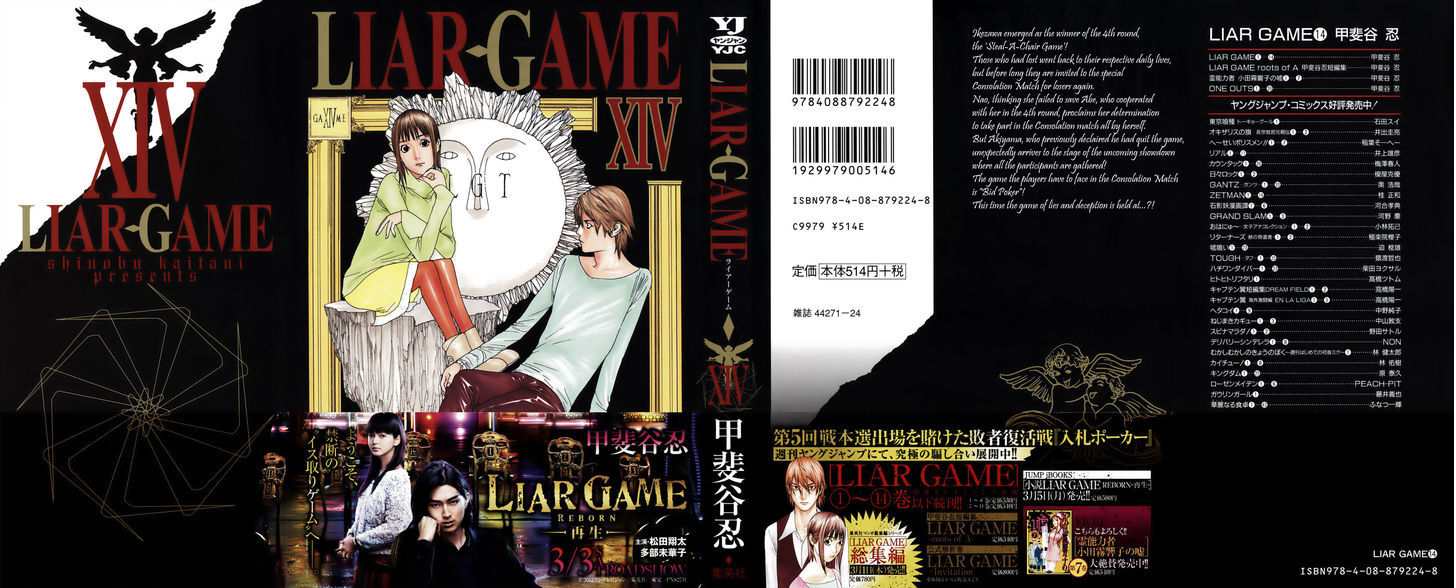 Liar Game Chapter 139 #2