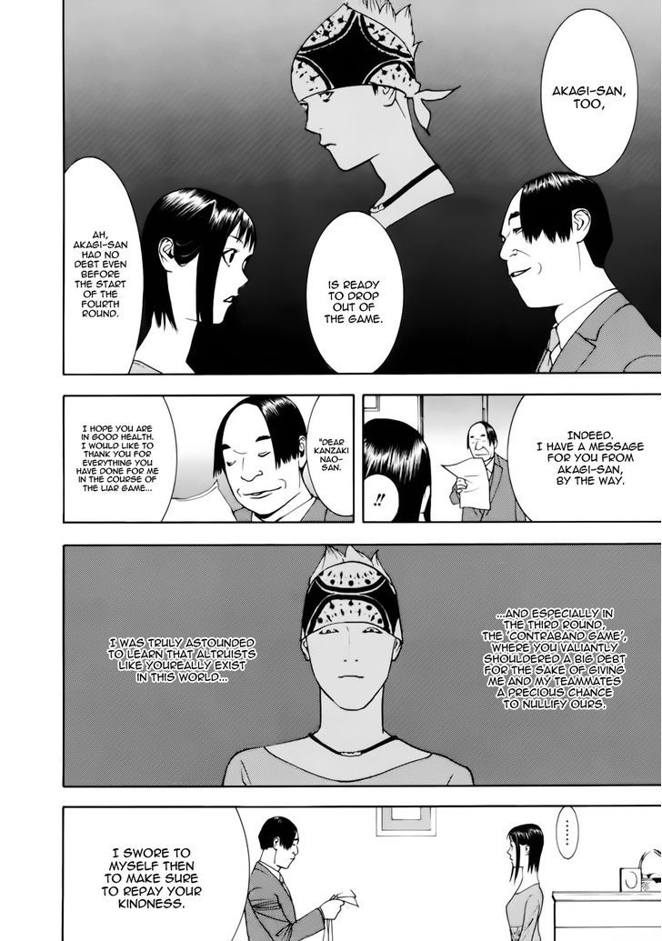 Liar Game Chapter 139 #17