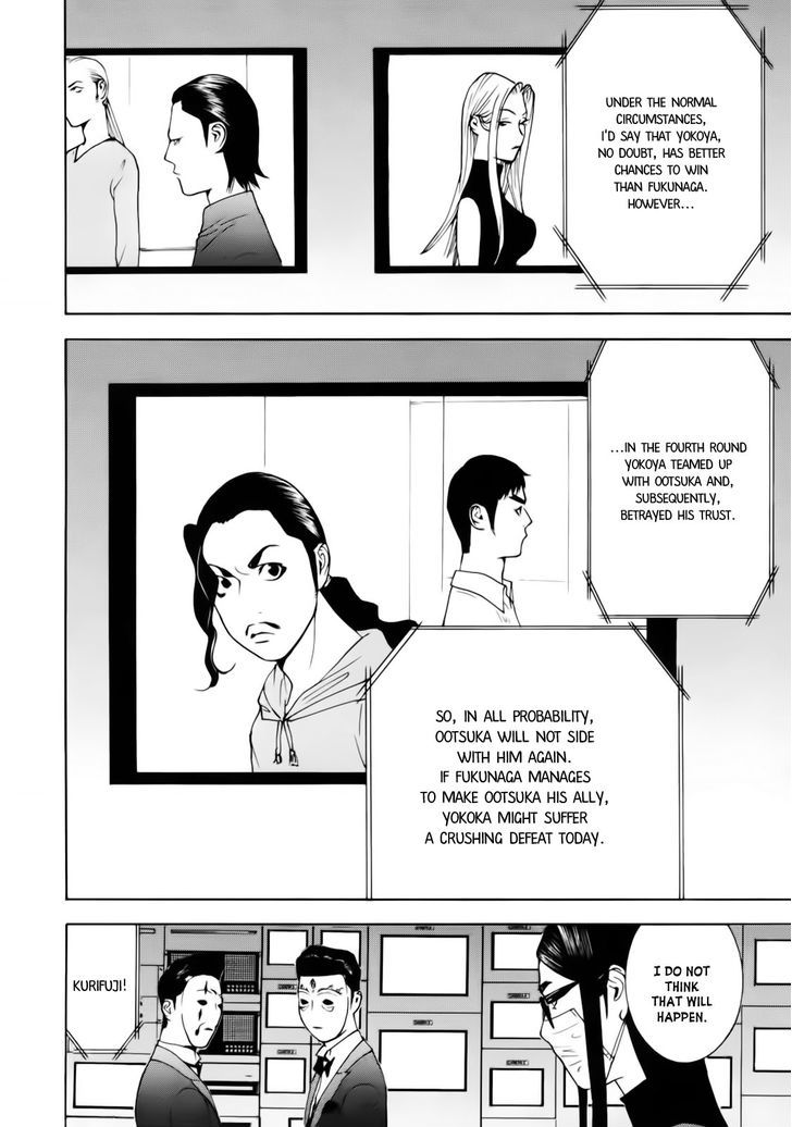 Liar Game Chapter 139 #37