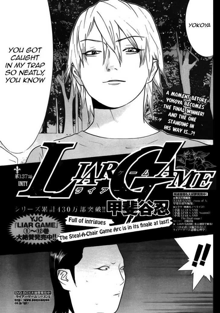 Liar Game Chapter 137 #1