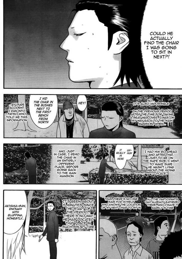 Liar Game Chapter 137 #4