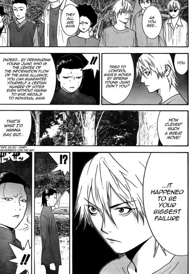Liar Game Chapter 137 #7